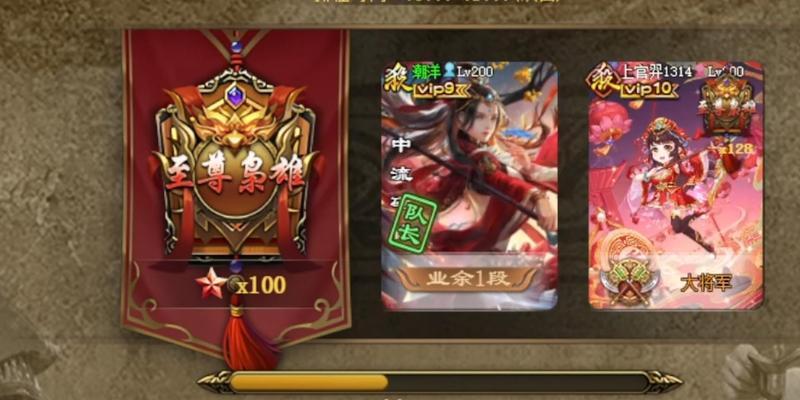 三国杀枭雄50星代表什么水平？如何达到？  第2张