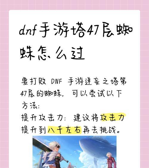 地下城手游口令码包含哪些内容？如何使用？  第1张