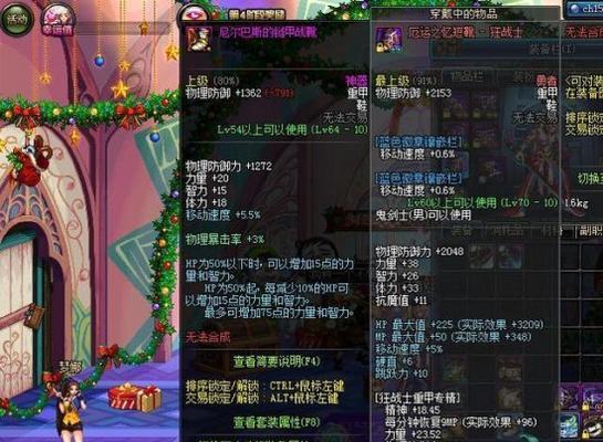 DNF假猪套装属性如何？获取途径是什么？  第1张