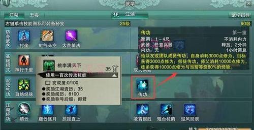 魔域陨星神印的获取途径有哪些？  第3张