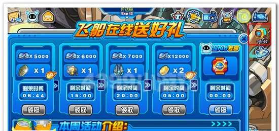 魔域陨星神印的获取途径有哪些？  第1张