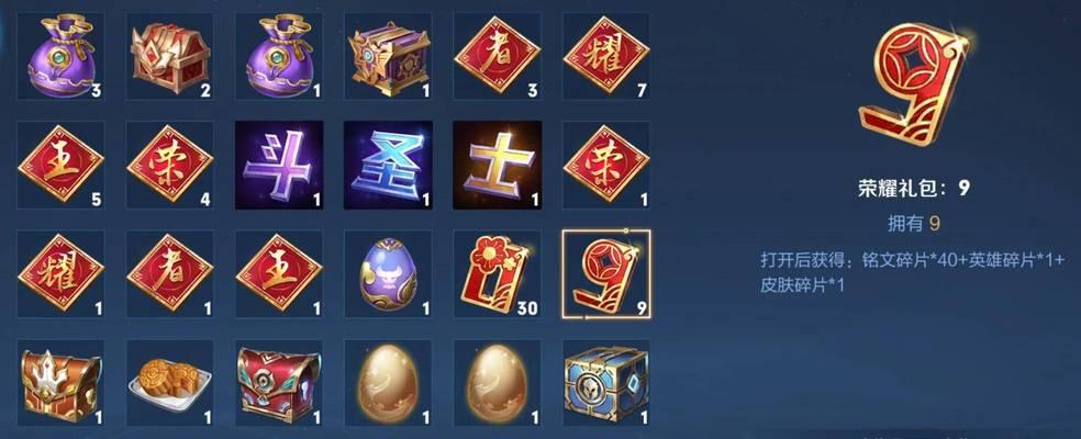 魔域陨星神印的获取途径有哪些？  第2张