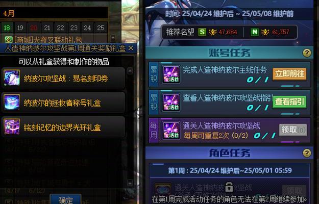 dnf拿了什么奖？dnf获得的奖项有哪些？  第2张