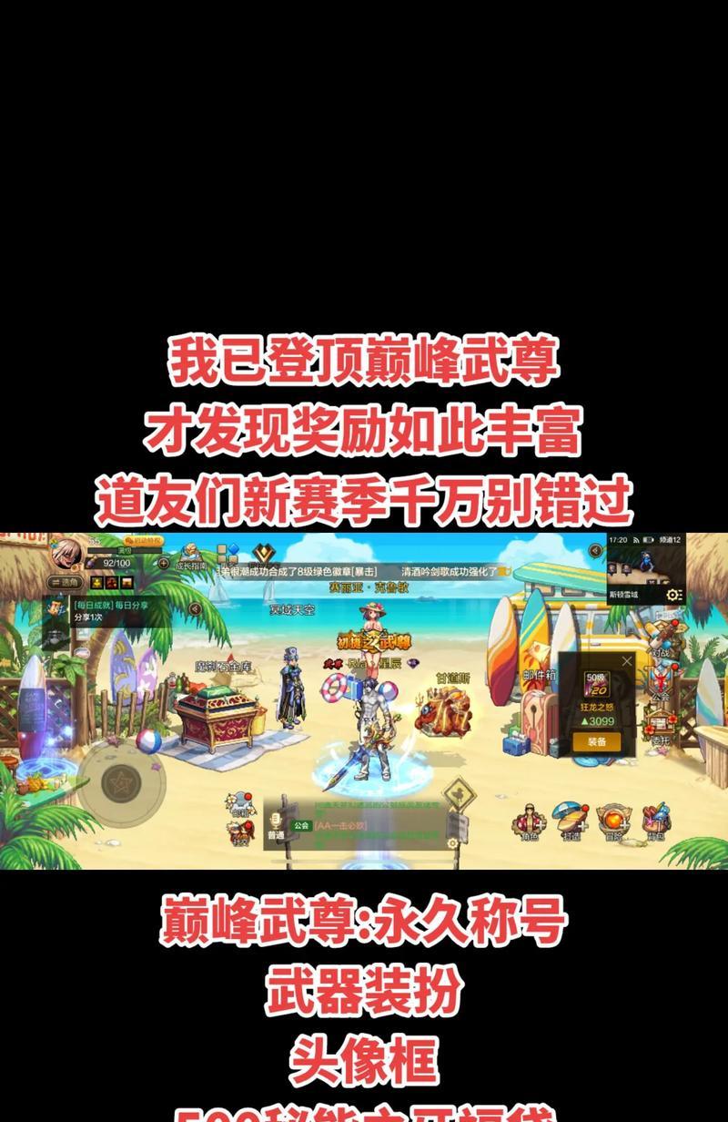 dnf至尊什么实力？至尊级别的角色有多强？  第3张