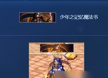 地下城手游蓝色数字代表什么？  第3张