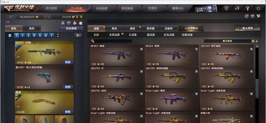 cf中武器kd值多少算高？  第1张