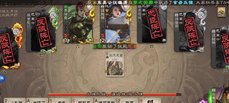 三国杀军八中各身份的特征是什么？  第1张