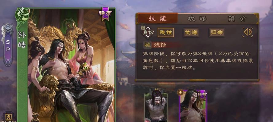 三国杀军八中各身份的特征是什么？  第2张