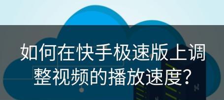 cf视频如何上传到快手？需要哪些设置？  第2张