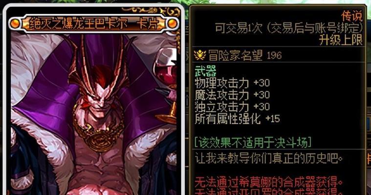 地下城手游毕业卡片获取途径？卡片对角色有何影响？  第1张