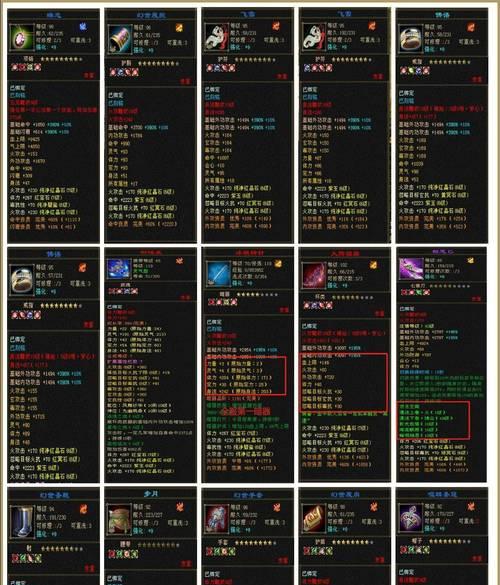 完美世界中最强的骨头是什么？它有什么特殊能力？  第1张