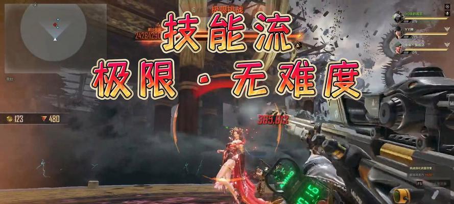 cf手游中如何压脚步声？压脚步声的技巧有哪些？  第2张