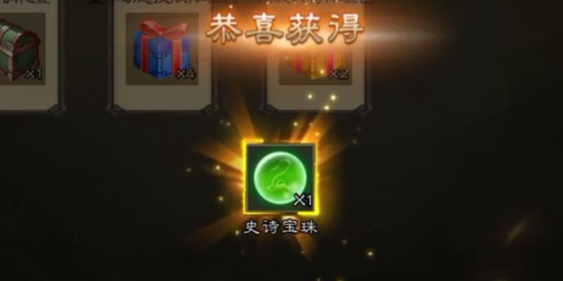三国杀传说掉什么宝珠好？如何选择最佳的宝珠？  第2张