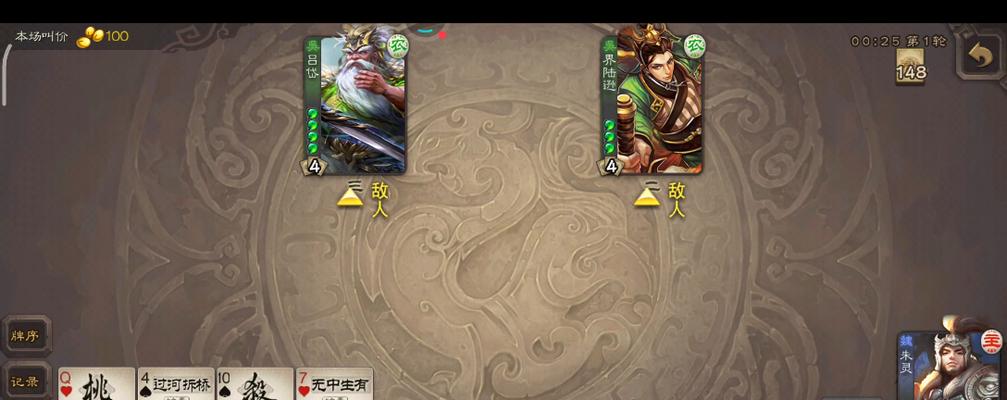 三国杀中朱灵的技能应该如何使用？  第1张