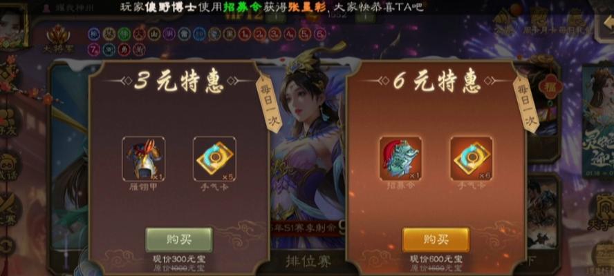 200个福袋在三国杀中能开出什么？福袋的开出几率如何？  第1张