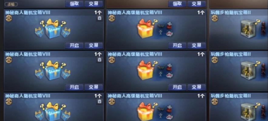 cf神秘商人的销量如何？销量对游戏有什么影响？  第3张