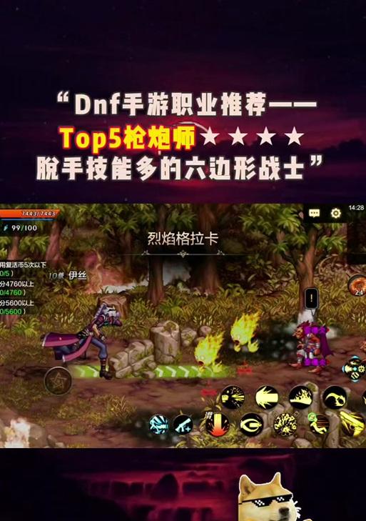 dnf艾萨克装备搭配建议？如何选择合适的装备？  第2张