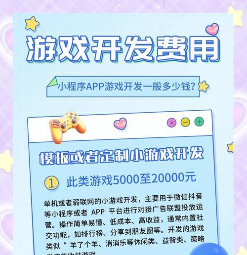 点卷充值黑钻的步骤是什么？有哪些优惠？  第3张