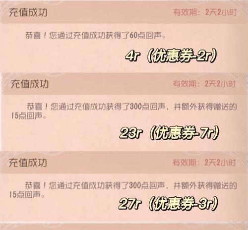 点卷充值黑钻的步骤是什么？有哪些优惠？  第1张