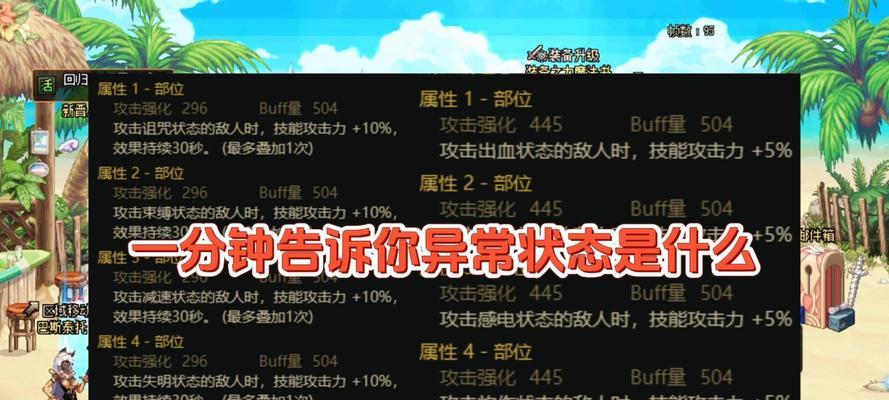 DNF数据异常处理方法是什么？  第1张