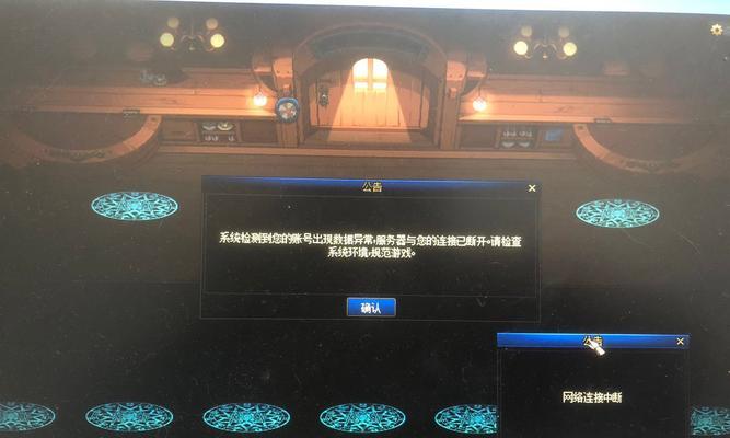 DNF数据异常处理方法是什么？  第3张
