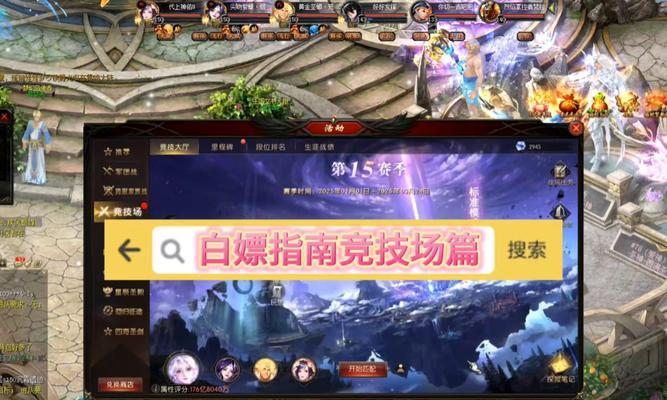 魔域游戏通常在什么时候进行维护？维护期间有哪些注意事项？  第3张