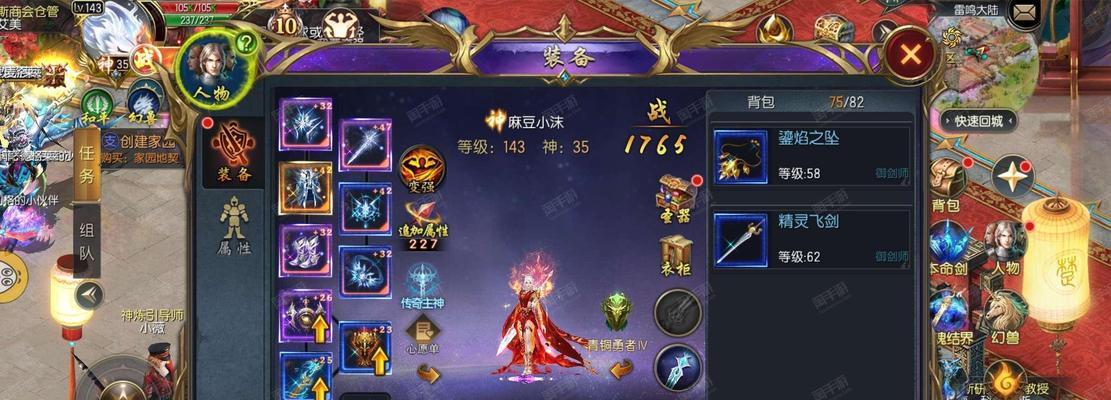 魔域买号后如何体验游戏乐趣？  第2张