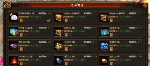 魔域七点活动怎么过的啊？活动攻略与奖励有哪些？  第2张