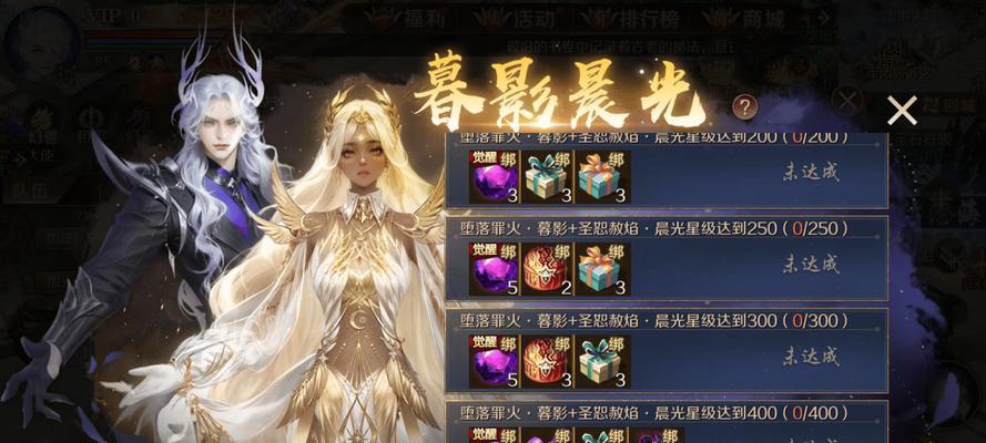 魔域七点活动怎么过的啊？活动攻略与奖励有哪些？  第3张