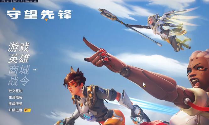 守望先锋如何成为房主？有哪些条件？  第1张