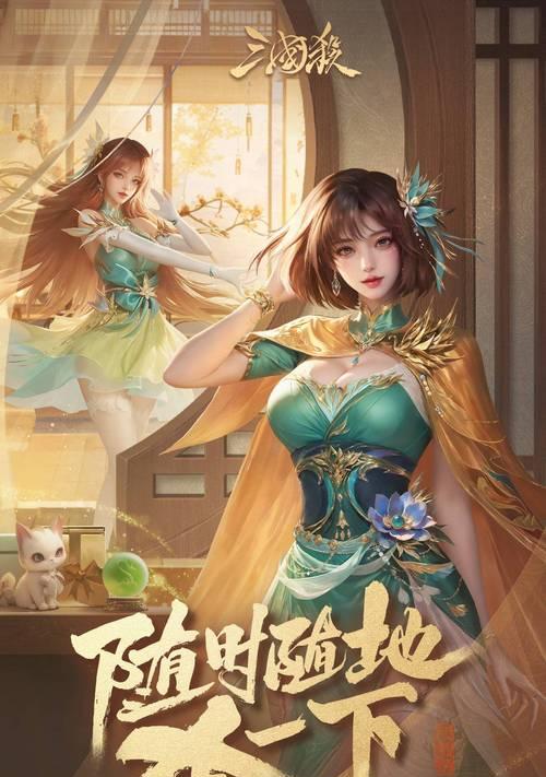 三国杀国际正式服下载流程是什么？下载后如何快速开始游戏？  第3张