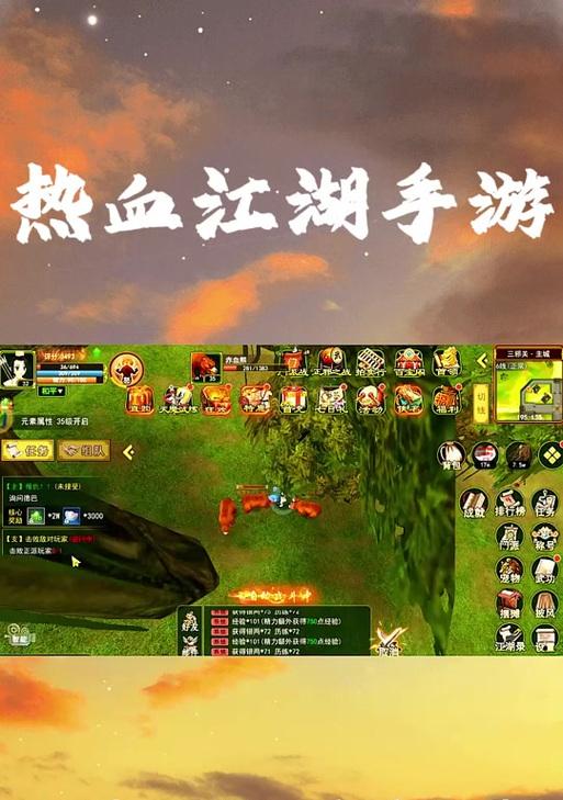 热血江湖手游四象石的对应关系是什么？  第3张