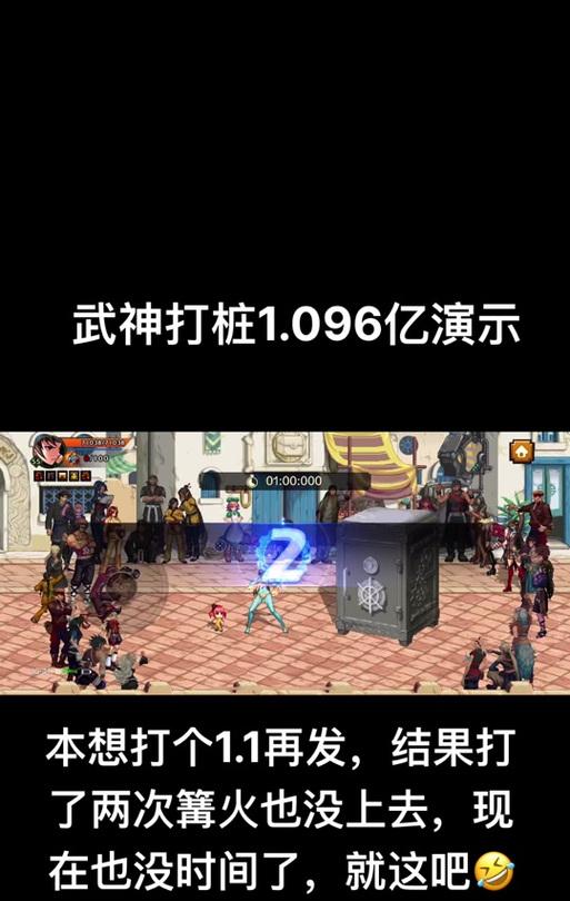 地下城如何实现7亿打桩？打桩7亿的技巧有哪些？  第2张