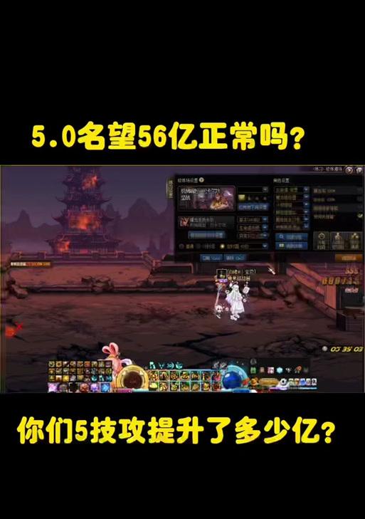 地下城如何实现7亿打桩？打桩7亿的技巧有哪些？  第3张