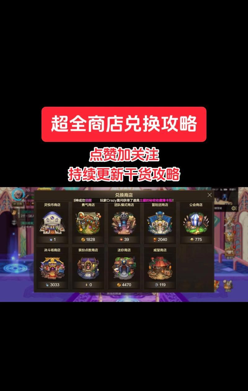 地下城充钱买什么提升最大？如何合理消费？  第2张