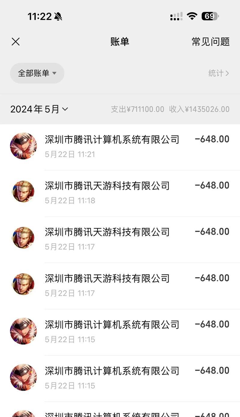 地下城充钱买什么提升最大？如何合理消费？  第3张