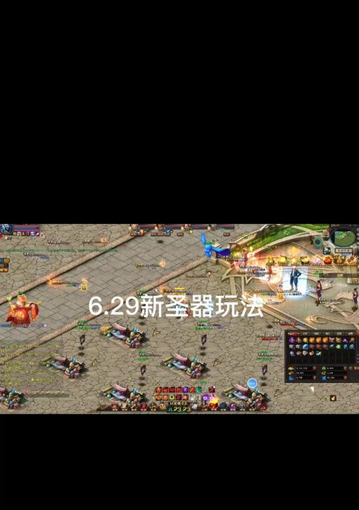 魔域神器安装方法是什么？如何正确装备神器？  第3张