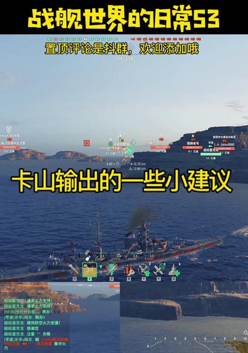战舰世界添加好友的正确方式是什么？如何快速找到朋友？  第2张