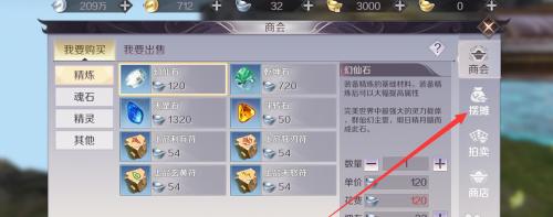 完美世界赚钱方法有哪些？  第1张