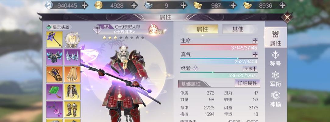 完美世界赚钱方法有哪些？  第3张