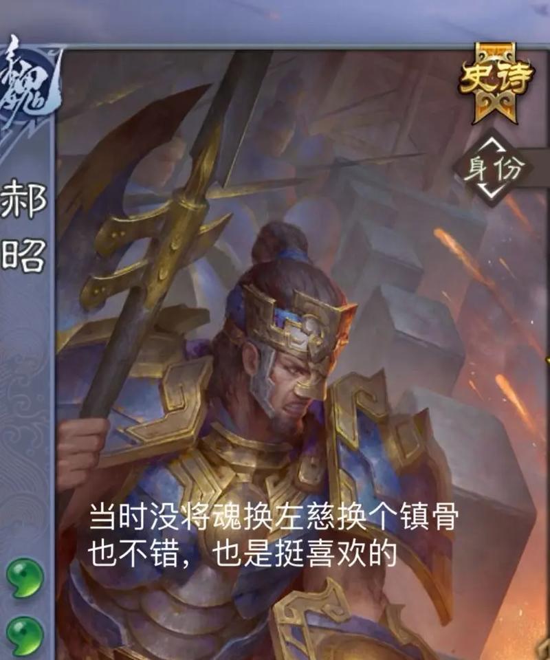 三国杀中哪些武将最有趣？值得兑换的武将有哪些特点？  第1张