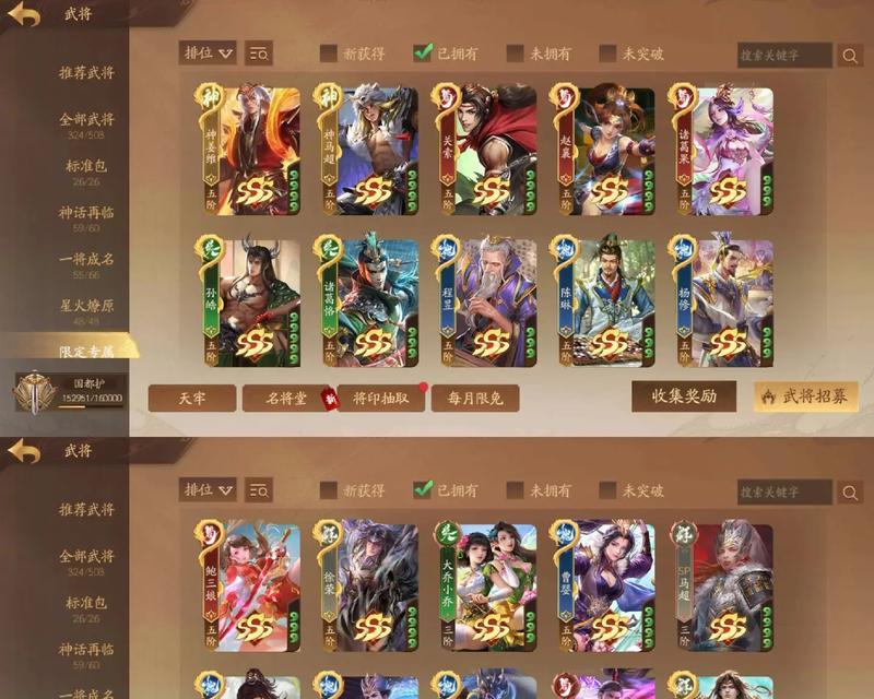 三国杀中哪些武将最有趣？值得兑换的武将有哪些特点？  第2张