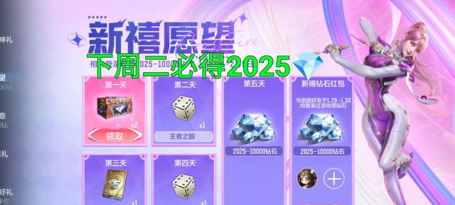 百宝箱cf手游2025奖池钥匙价格是多少？  第2张