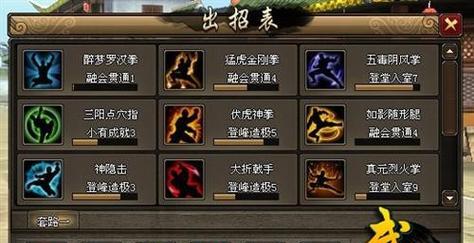 魔域侦查敌人信息方法是什么？有何技巧？  第1张