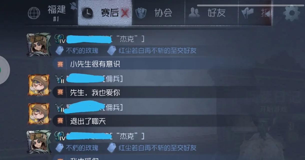佣兵地下城如何邀请好友？邀请好友时可能遇到的问题有哪些？  第1张