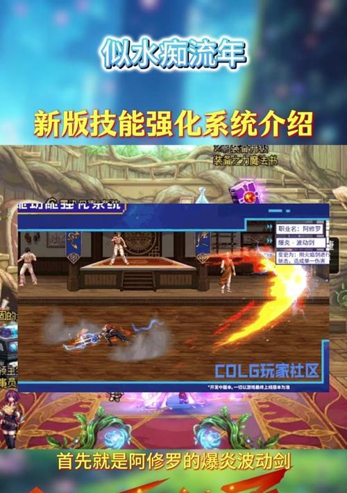 佣兵地下城如何邀请好友？邀请好友时可能遇到的问题有哪些？  第3张