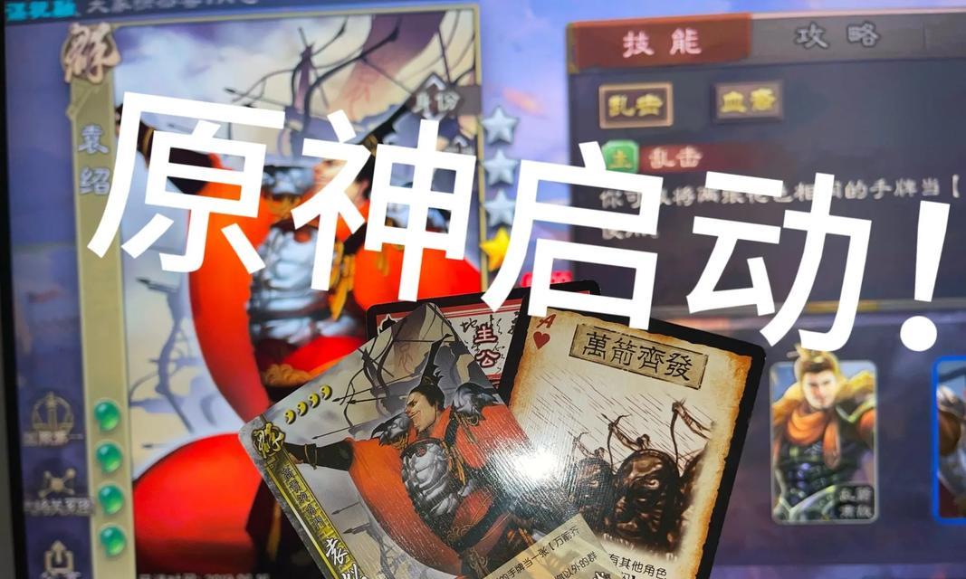 裴秀三国杀技能怎么玩？技能使用时机和效果是什么？  第2张