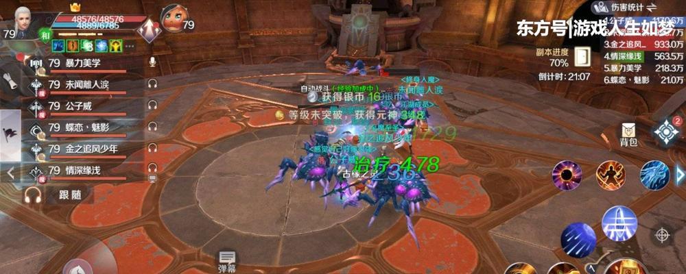 完美世界武器箱购买失败的原因及解决方法？  第2张