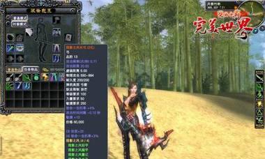 完美世界武器箱购买失败的原因及解决方法？  第3张