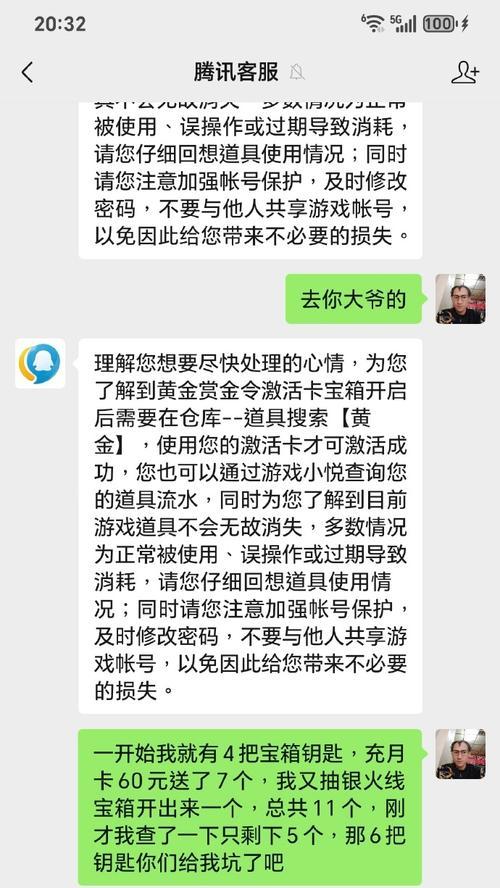 cf游戏年龄限制是多少？超过多少岁就不能玩cf了吗？  第1张